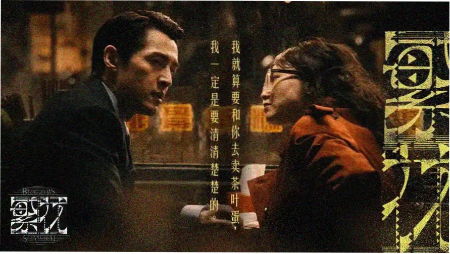 飘花在线观看免费页面在手机与平板上的排版示意