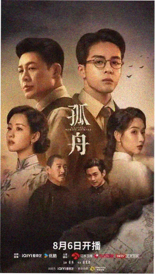 长夜灯影剧集画面