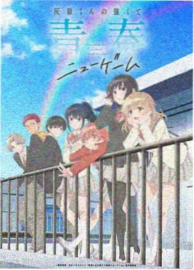 云端邮差动画画面