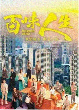 沿着海岸线纪录片画面